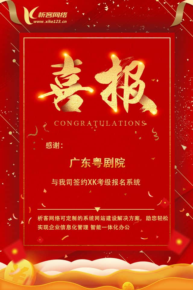 南阳数字化开发资讯